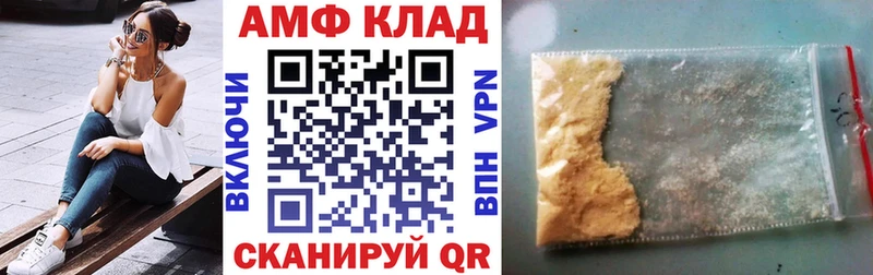 Купить Богородск АМФ Розовый