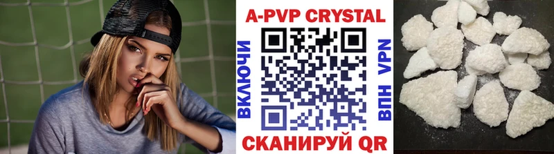 Купить  Богородск  A PVP крисы CK 