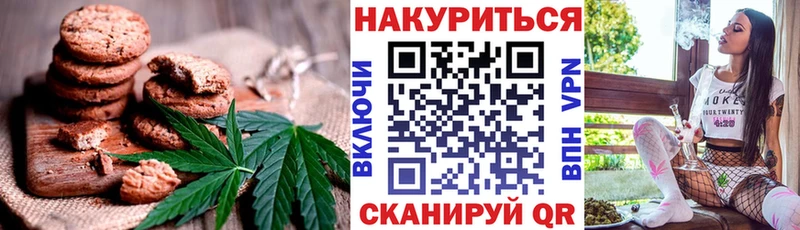 Еда ТГК конопля  Купить где  Богородск 