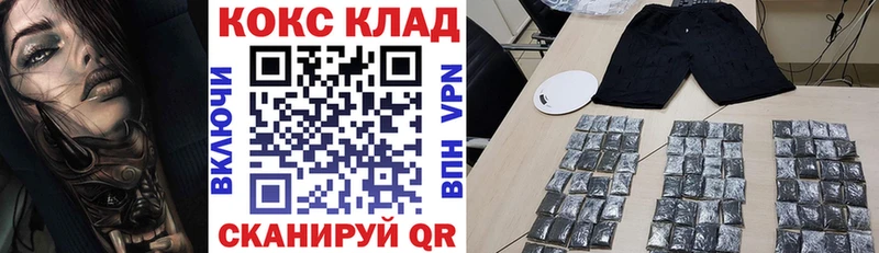Купить закладки  Богородск  Cocaine Перу 