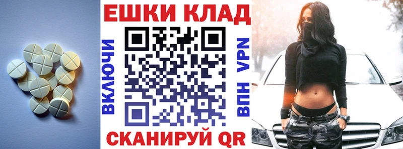 Ecstasy диски  Купить где  Богородск 