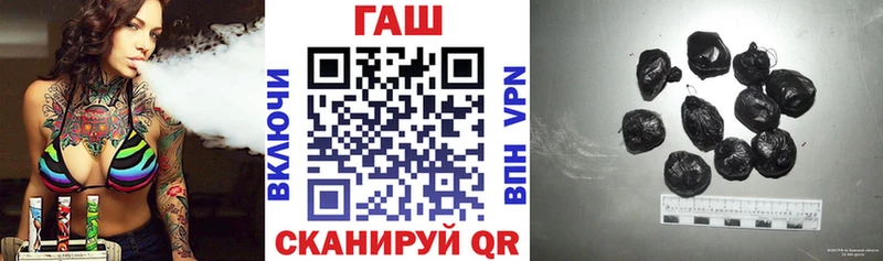 Купить где  Богородск  ГАШИШ Premium 