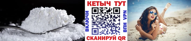 Купить  Богородск  КЕТАМИН ketamine 