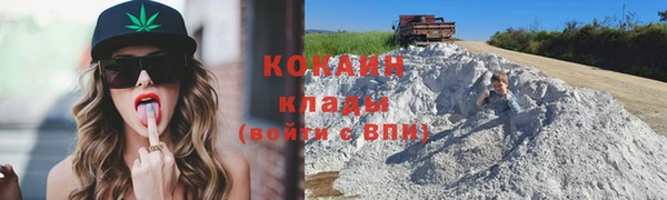 мескалин Бронницы
