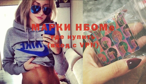 метадон Бугульма