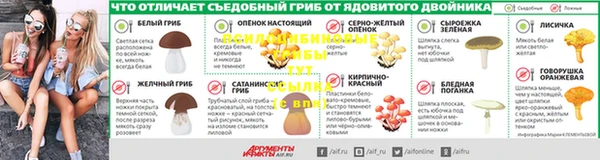 метадон Бугульма
