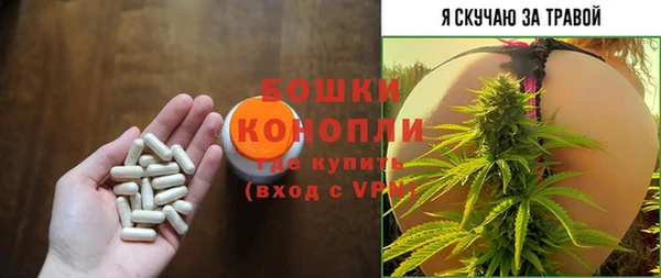 мескалин Бронницы