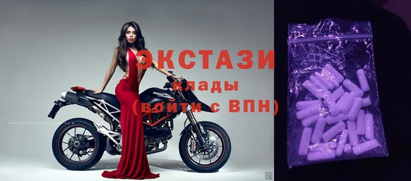 метадон Бугульма