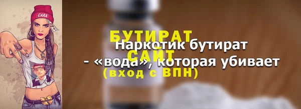 мескалин Бронницы