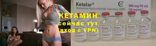 метадон Бугульма