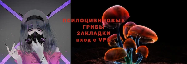 мескалин Бронницы