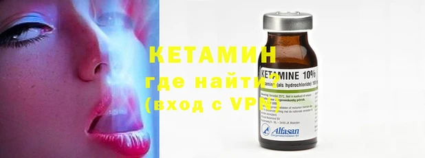 мескалин Бронницы