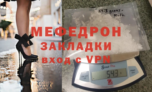 прущая мука Бородино
