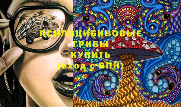 метадон Бугульма