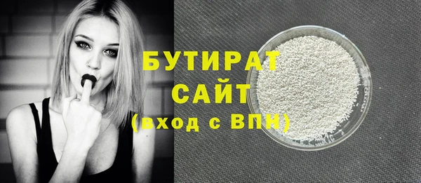 мескалин Бронницы