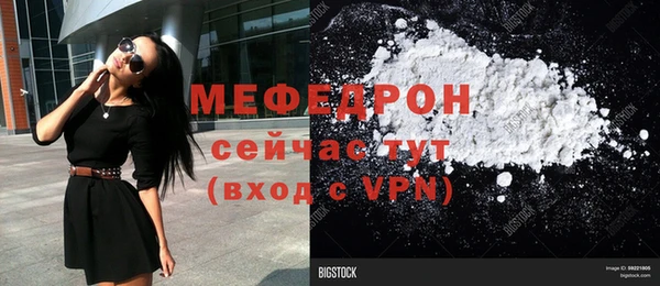 мескалин Бронницы
