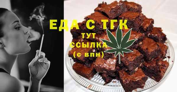 мескалин Бронницы