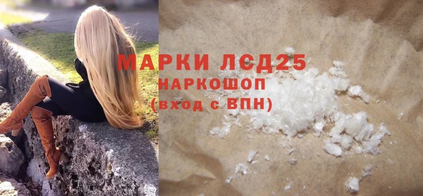 мескалин Бронницы