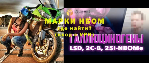 мескалин Бронницы