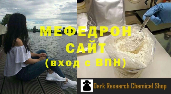 мескалин Бронницы