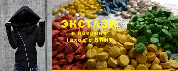 мескалин Бронницы