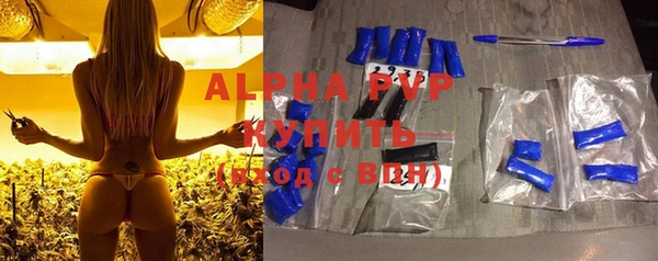 метадон Бугульма