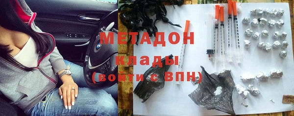 метадон Бугульма
