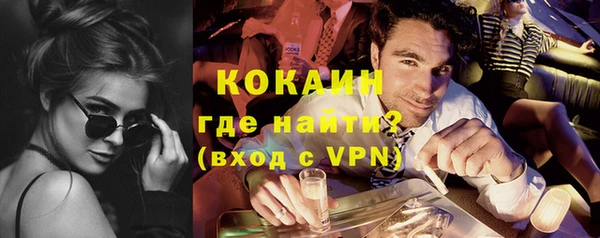 мескалин Бронницы
