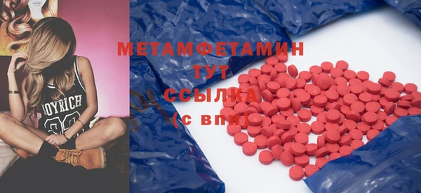 метадон Бугульма