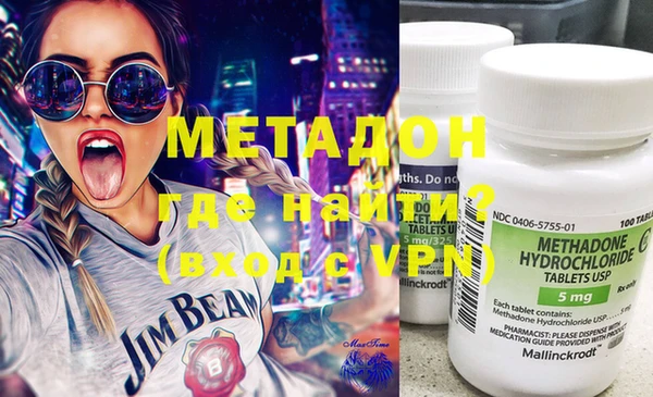 мескалин Бронницы