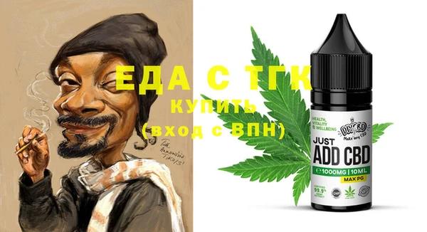 прущая мука Бородино