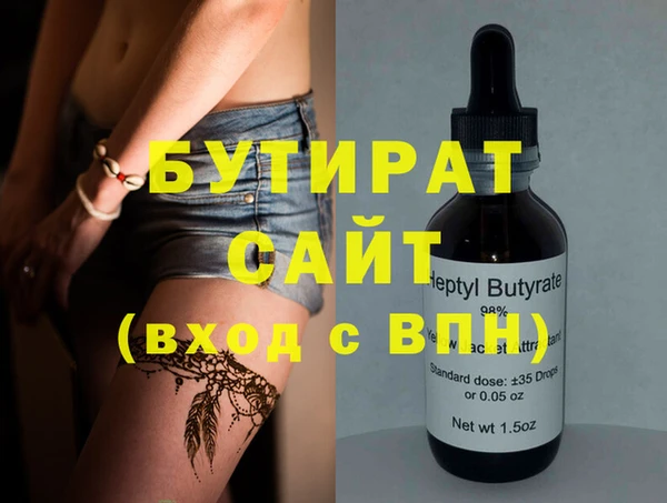 метадон Бугульма