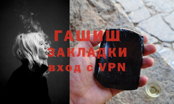 мескалин Бронницы