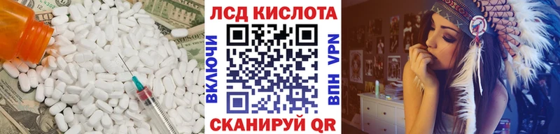 Купить где  Богородск  Лсд 25 экстази кислота 