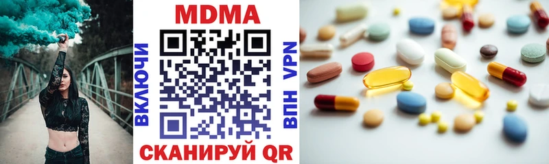 Купить где  Богородск  MDMA молли 