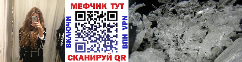 Купить где  Богородск  Мефедрон mephedrone 