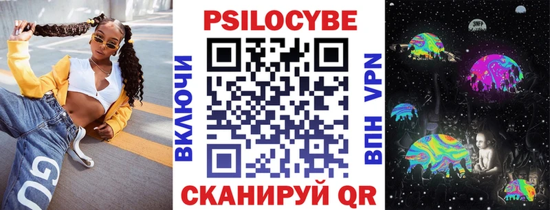 Галлюциногенные грибы Cubensis  Купить где  Богородск 