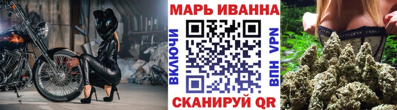 Купить закладки  Богородск  Бошки марихуана MAZAR 